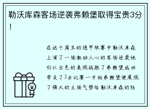 芒果体育2025（第六届）河北省体育消费季“体育消夏・特惠季”专项活动——“万达特惠之夜”